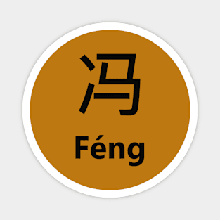 Chinese Surname Féng Magnet